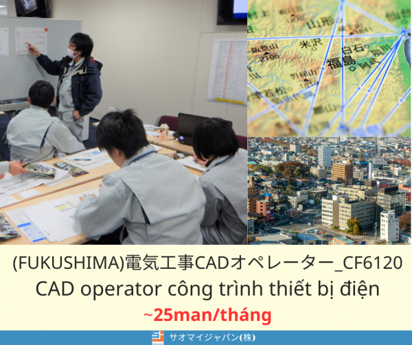 CF6120_電気設備工事のCADオペレーター (FUKUSHIMA) 未経験・N3・～25万