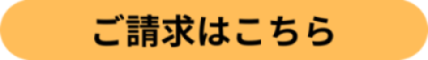 【セミナー限定公開中】～外国人材の仕事観や日本語への意識・その背景について～